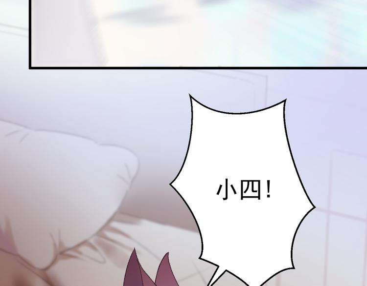 第65话 永远在一起60