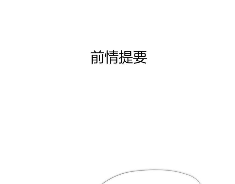 第22话 少年的他0