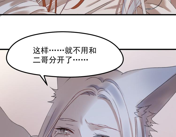 第65话 永远在一起65
