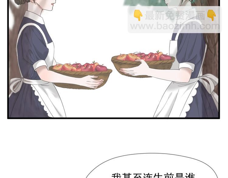 第66话 超度10