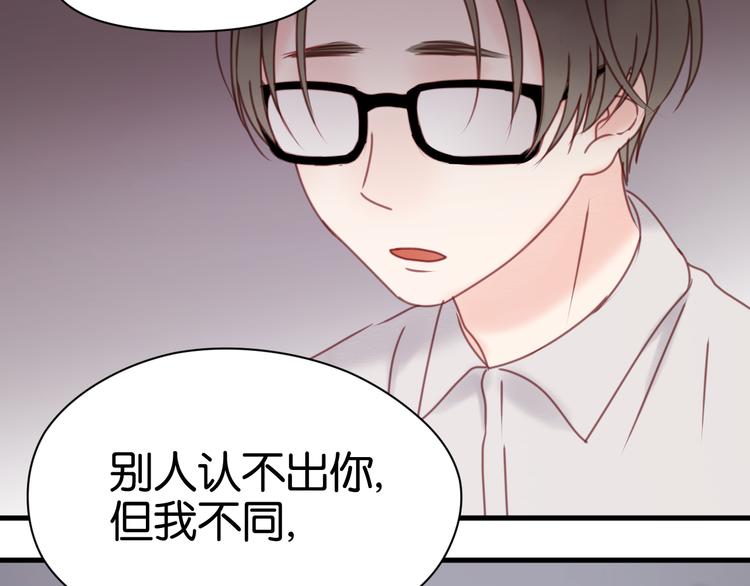 第31话  惊喜48