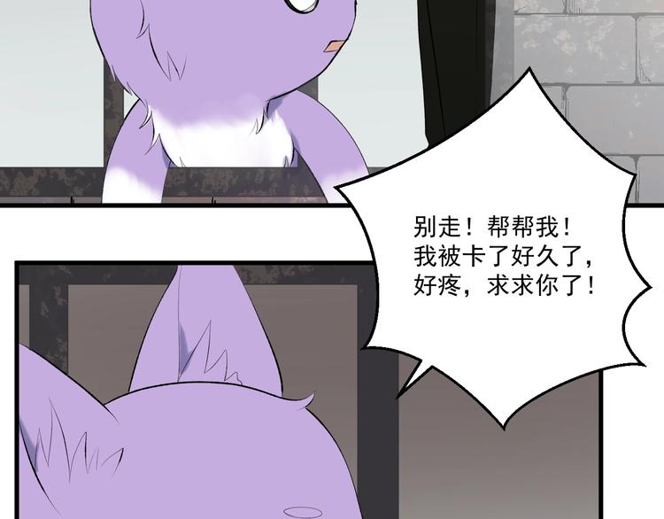第6话 以身相许？6