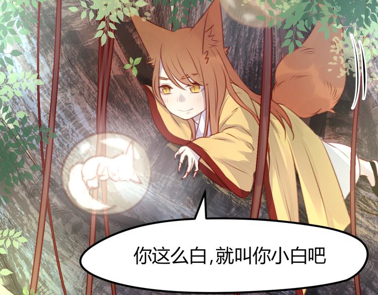 第70话 回忆的碎片28