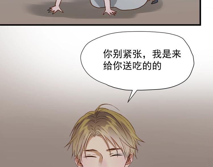 第三季 第3话 地牢27