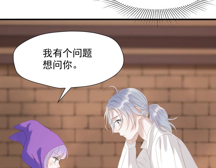 第27话  抢王子！？66