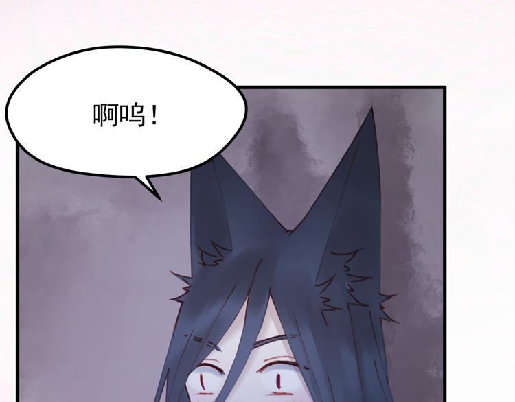 第52话 消除记忆63