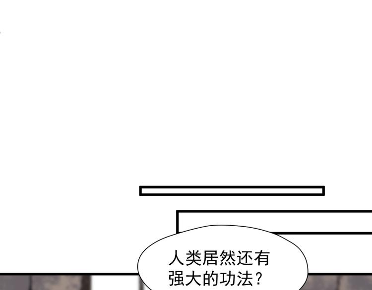 第三季 第3话 地牢52