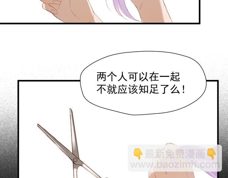 第52话 小七40