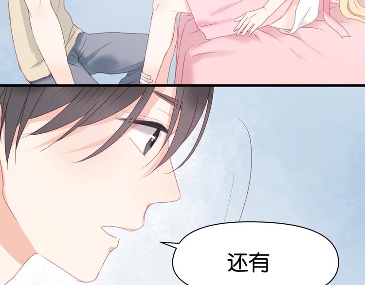 第32话 她变美了46