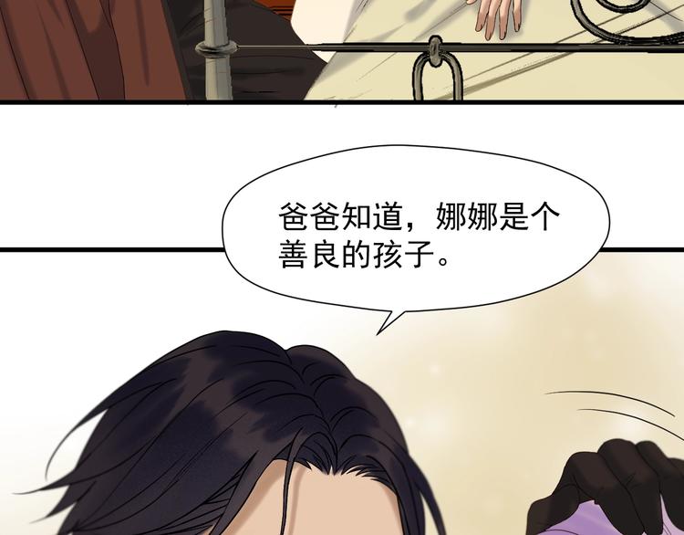 第44话 回家71
