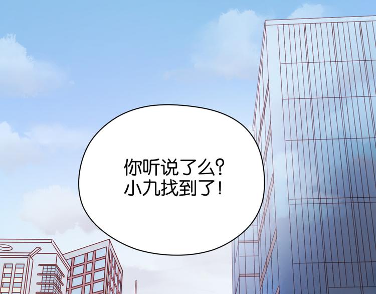 第42话 悲伤之歌1