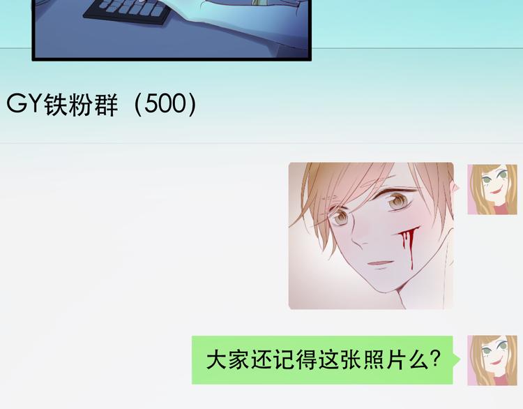 第43话 嫉恨42