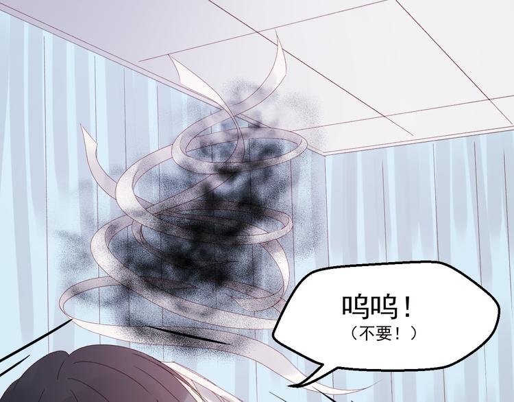 第35话 不可以！50