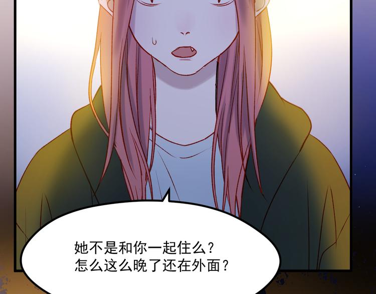 第46话 陷阱58