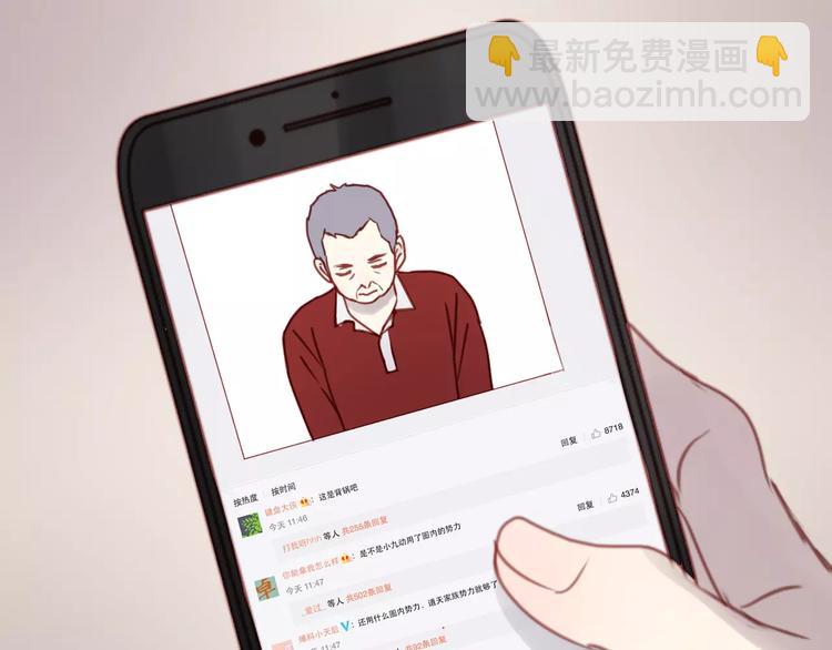 第11话 澄清事实21