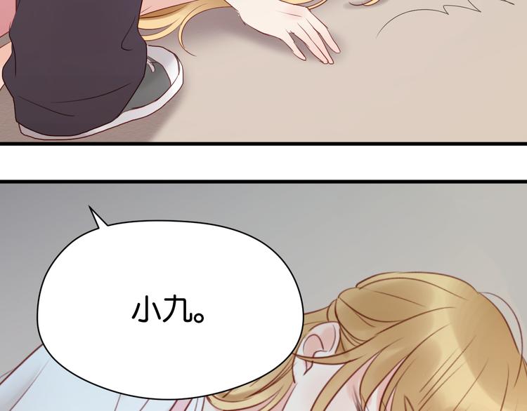 第34话 顿悟！38