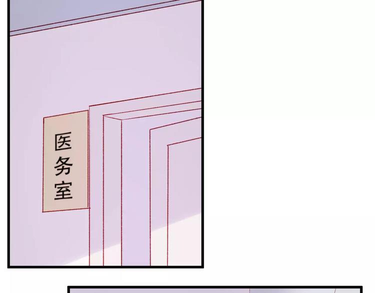 第27话 她的事我要亲口听她说7