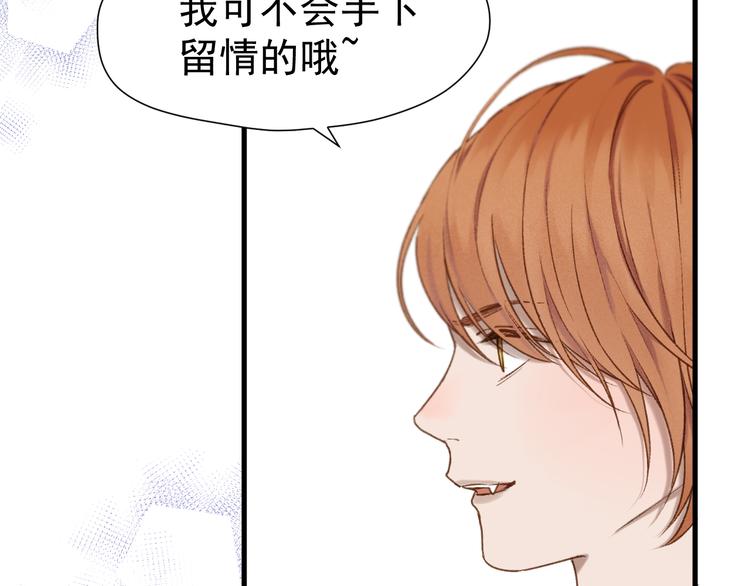 特别篇 第1话6