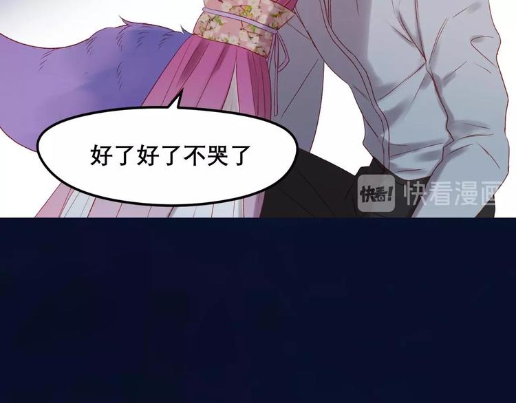 第三季 剧情序章18