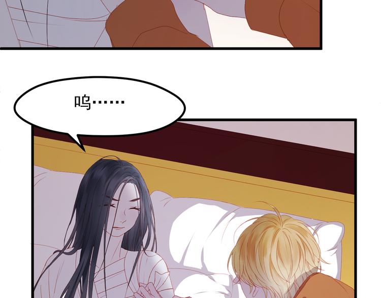 第59话 爱妻53
