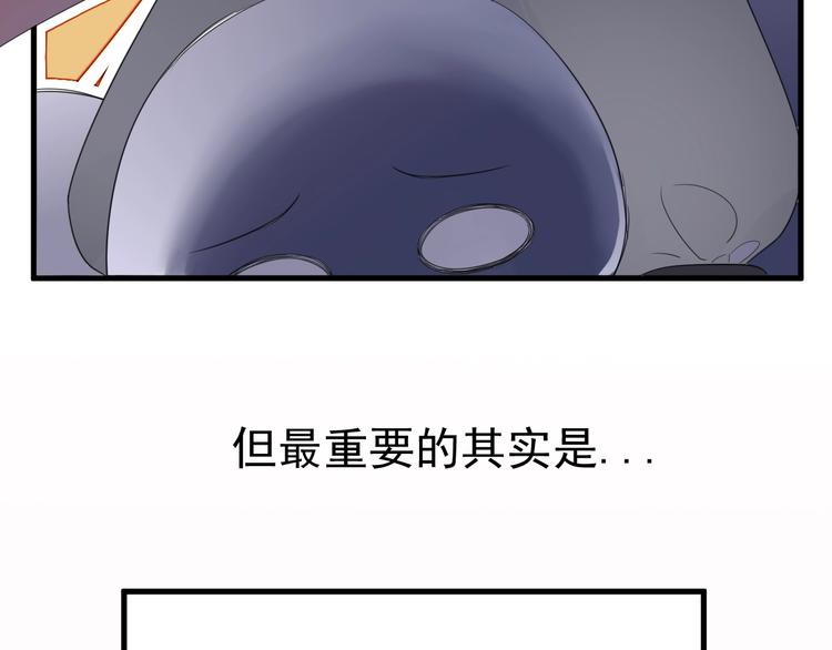 第22话 少年的他93
