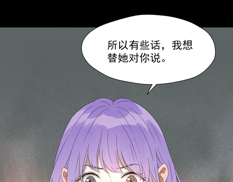 第66话 超度46