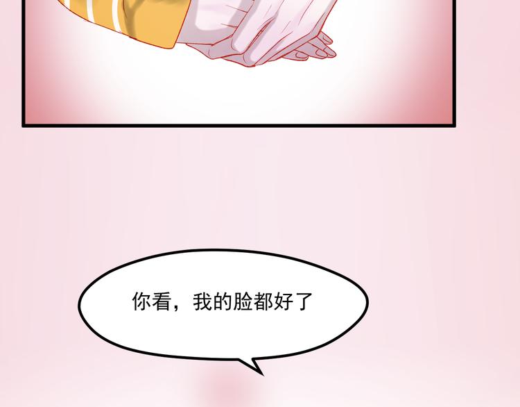 第45话 都过去了17