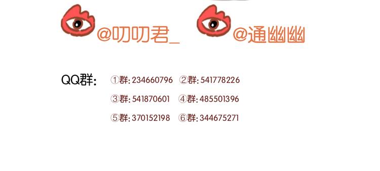 第47话 原来爷爷是这种人！50