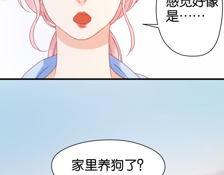 第5话 小狐狸形象大改造！59