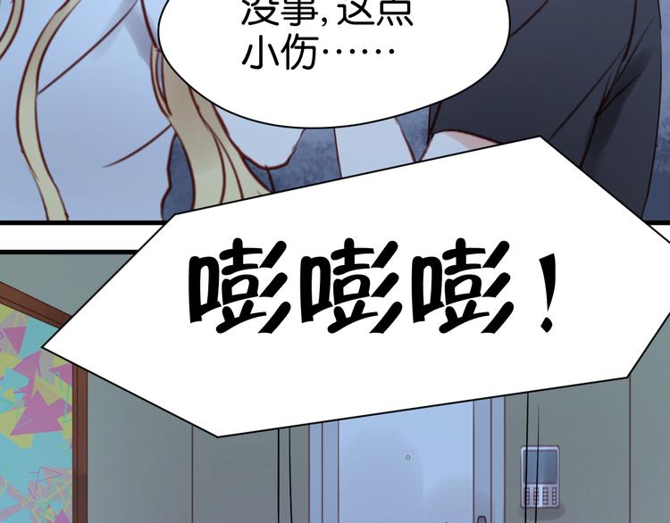 第36话 黑化的小九39