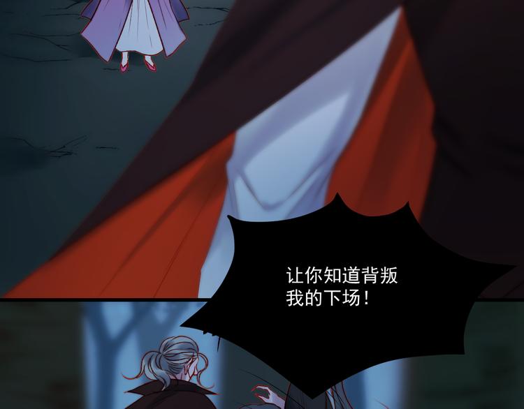 第63话 不想让你受伤41