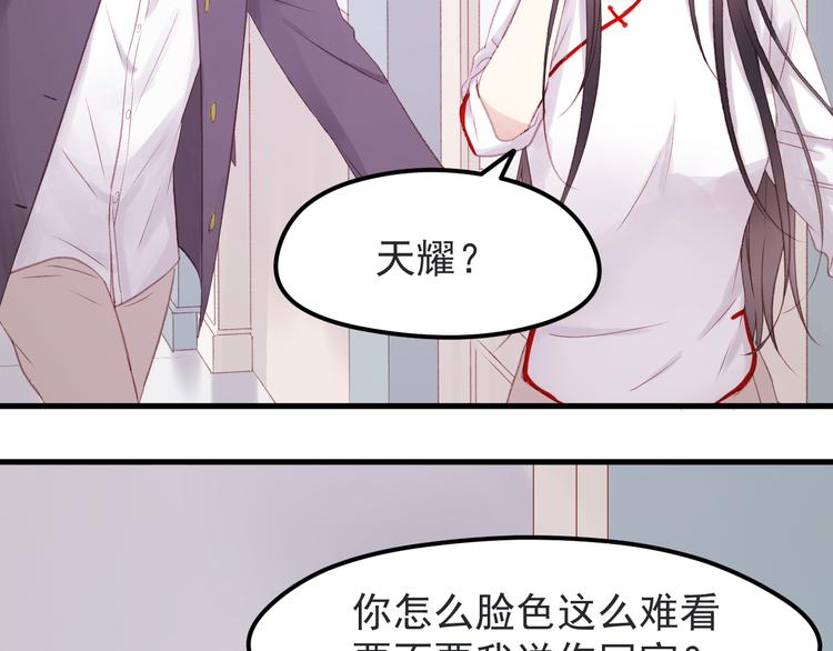 第35话 不可以！5