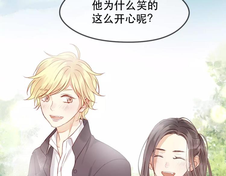 第23话 嫉妒33