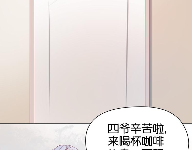 第13话 山里来的哥哥48