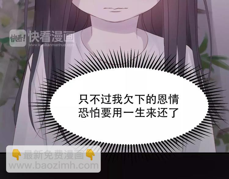 第4话 女孩和男孩的选择41