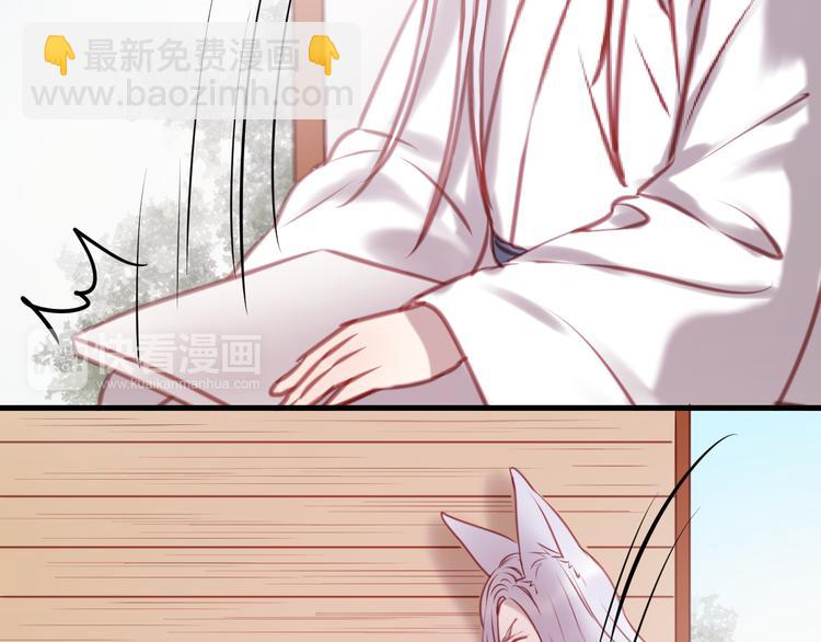 第61话 凶手不是他37