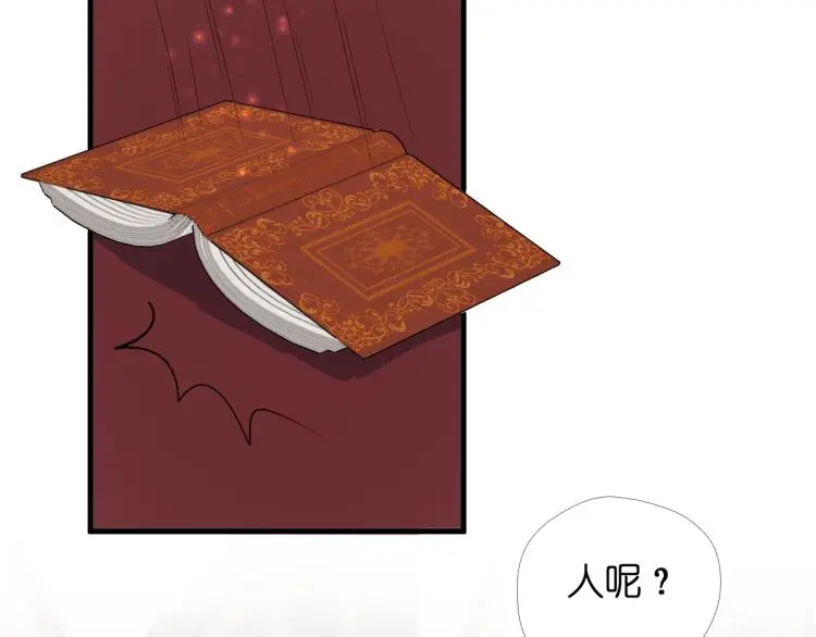 二四篇 特别番外46