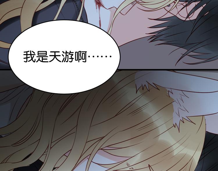 第36话 黑化的小九21