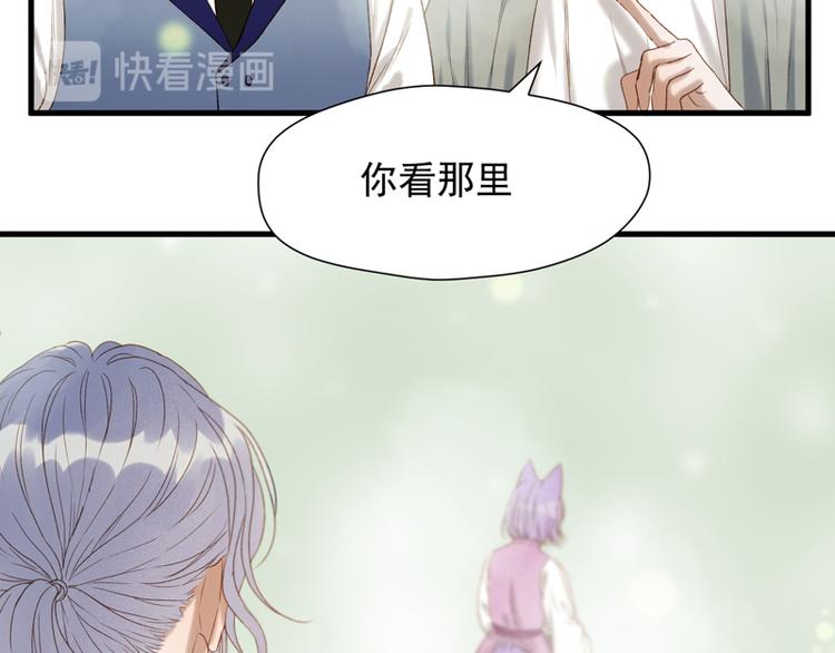 第61话 快放我出去！14