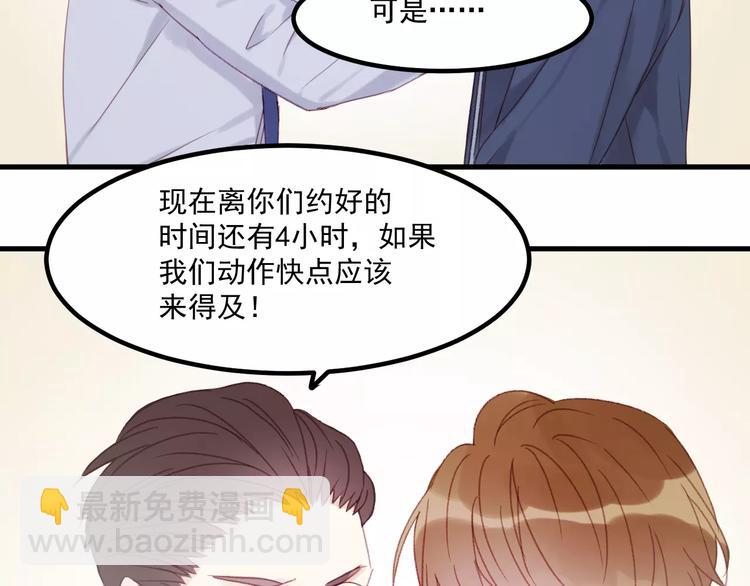 第29话 他会来吗？26