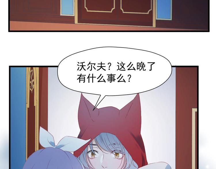 第9话 情敌15
