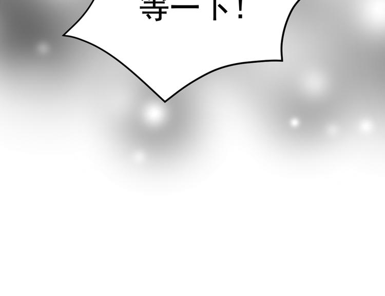 第65话 我该选谁94
