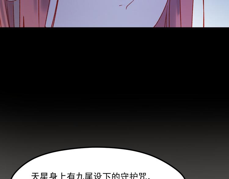 第46话 陷阱66