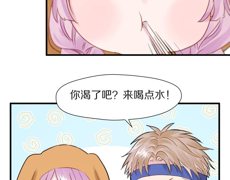 特别篇 第19话9