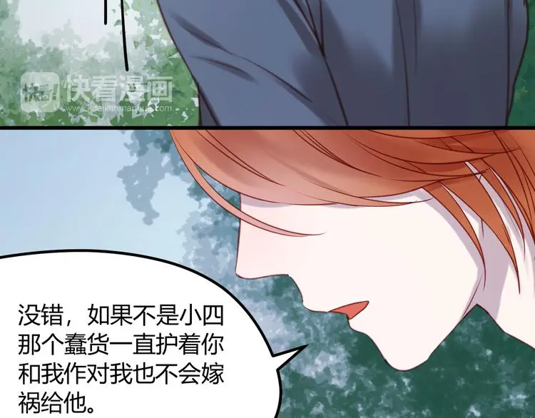 第64话 最后的诀别14