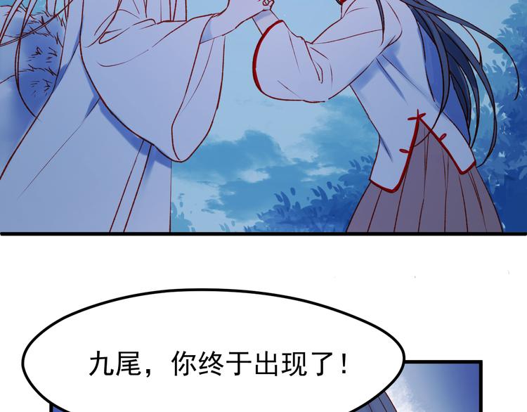 第48话 了结2