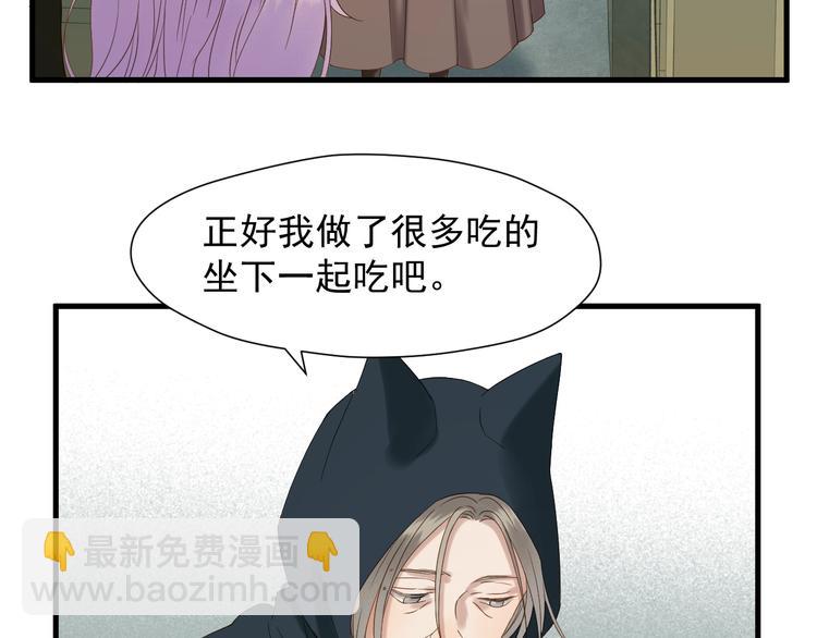 第42话 表白37