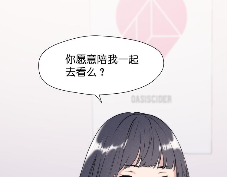 特别篇 第26话46