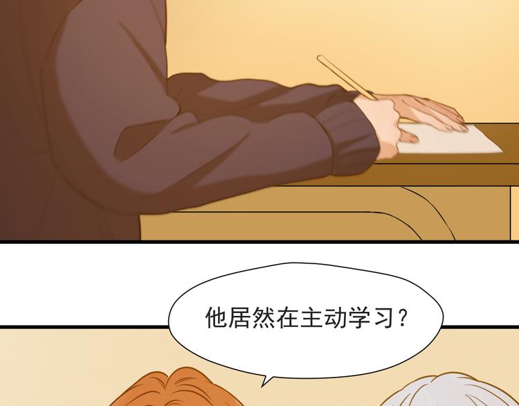 特别篇 第14话7
