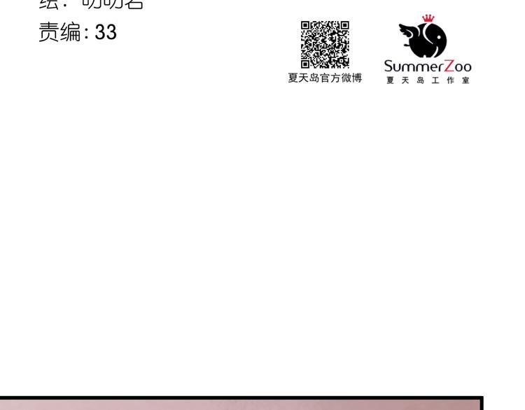 第59话 爱妻5